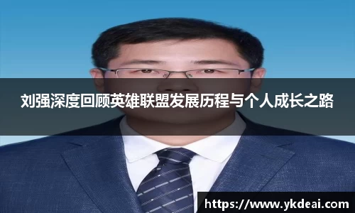 球王会体育平台