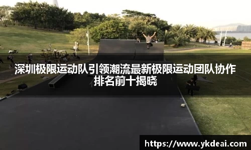 球王会体育官网