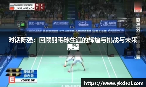 球王会体育APP