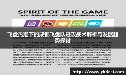 球王会体育平台
