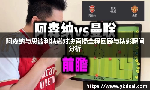 球王会体育平台