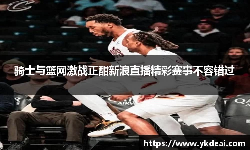 球王会体育APP