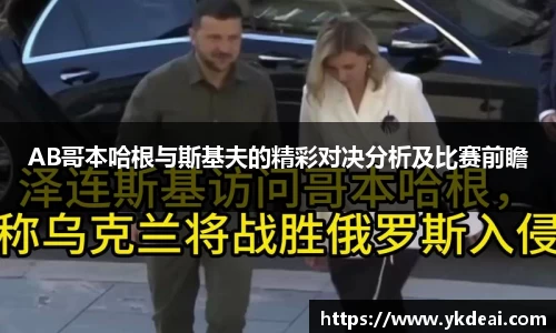 球王会体育官网