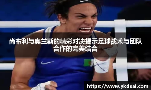 球王会体育平台