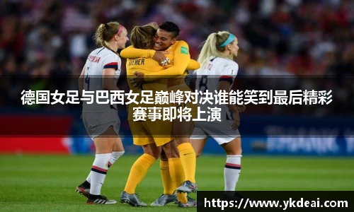 球王会体育APP
