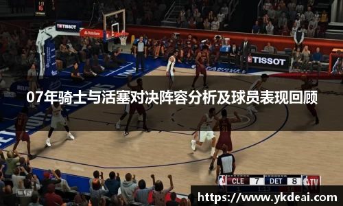 球王会体育平台