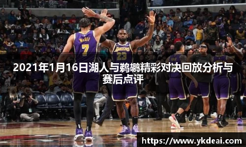 球王会体育官网
