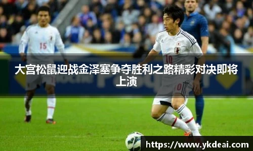 球王会体育平台