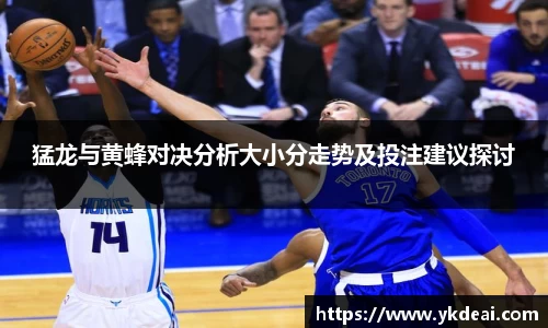 球王会体育APP