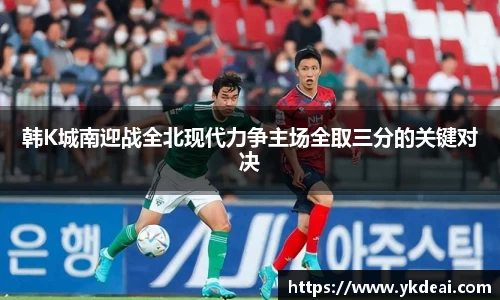 球王会体育