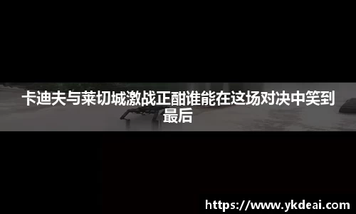 球王会体育APP