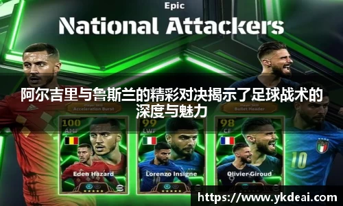球王会体育APP