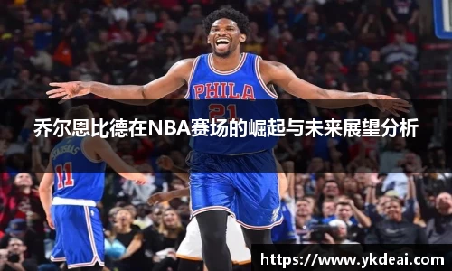 球王会体育平台
