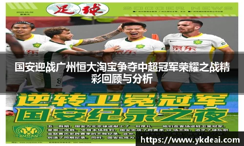 球王会体育平台