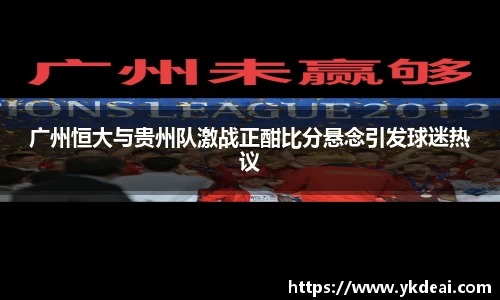 球王会体育平台