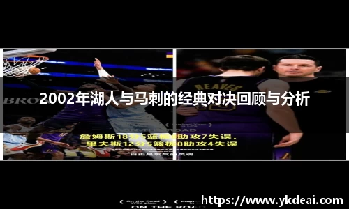 球王会体育平台