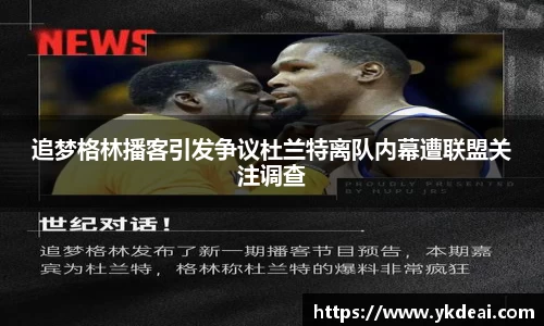 球王会体育官网