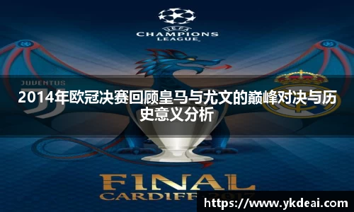 球王会体育官网