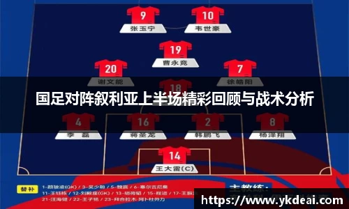 球王会体育APP