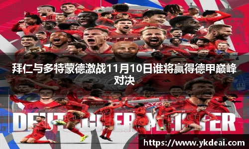 球王会体育