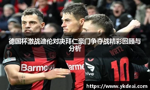 球王会体育平台