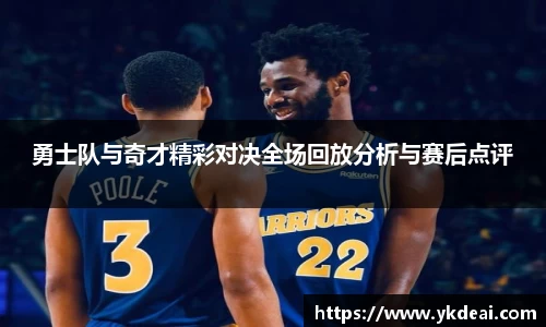 球王会体育平台