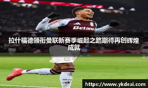 球王会体育官网