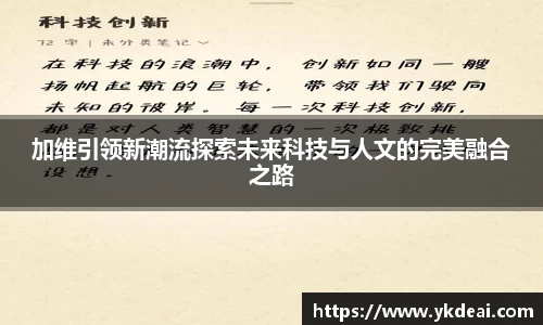 球王会体育官网