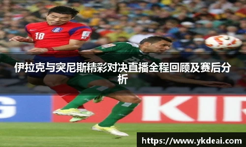 球王会体育