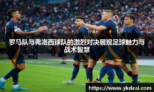 球王会体育平台