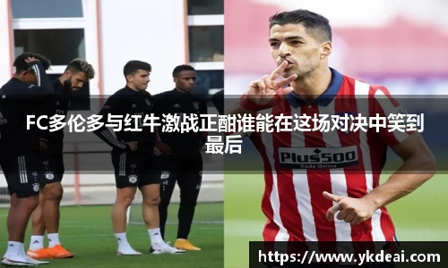 球王会体育官网