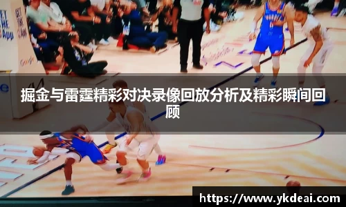 球王会体育