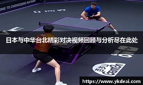 球王会体育