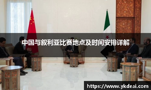 球王会体育官网