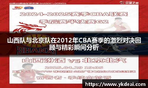 球王会体育平台