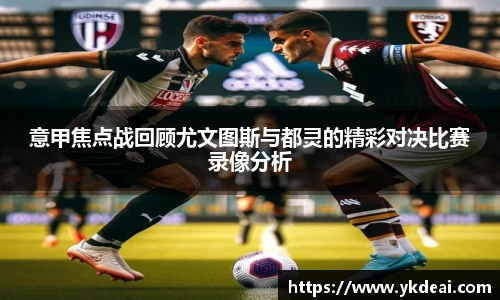 球王会体育平台