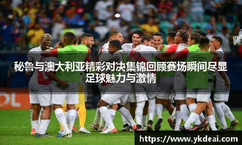 球王会体育官网