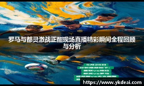 球王会体育APP