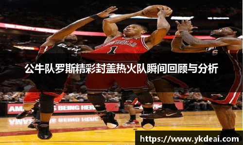 球王会体育
