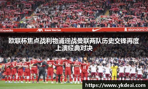 球王会体育