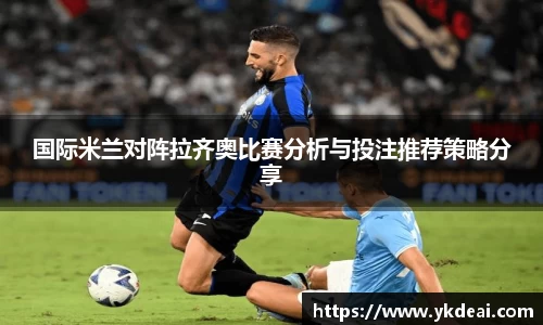球王会体育