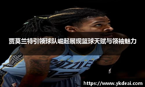 球王会体育平台