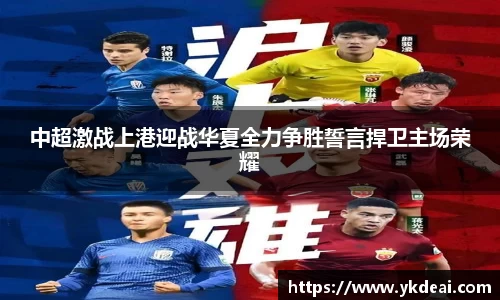 球王会体育APP