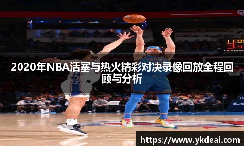 球王会体育