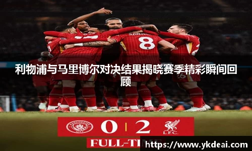 球王会体育官网