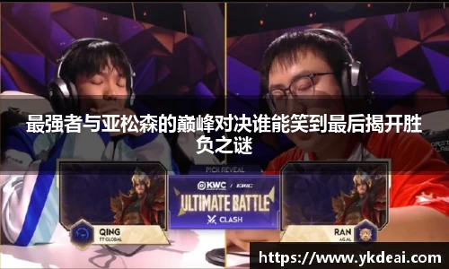球王会体育APP