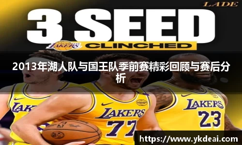 球王会体育