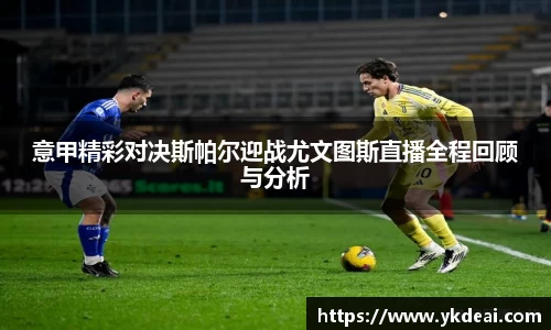 球王会体育APP