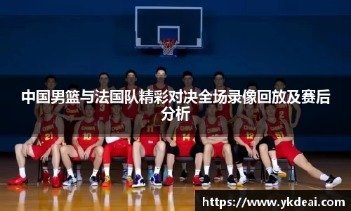 球王会体育官网