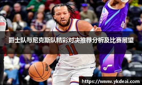 球王会体育APP